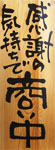 Open